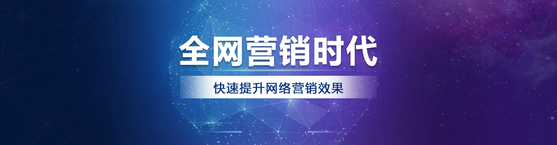 锡林郭勒信息流推广