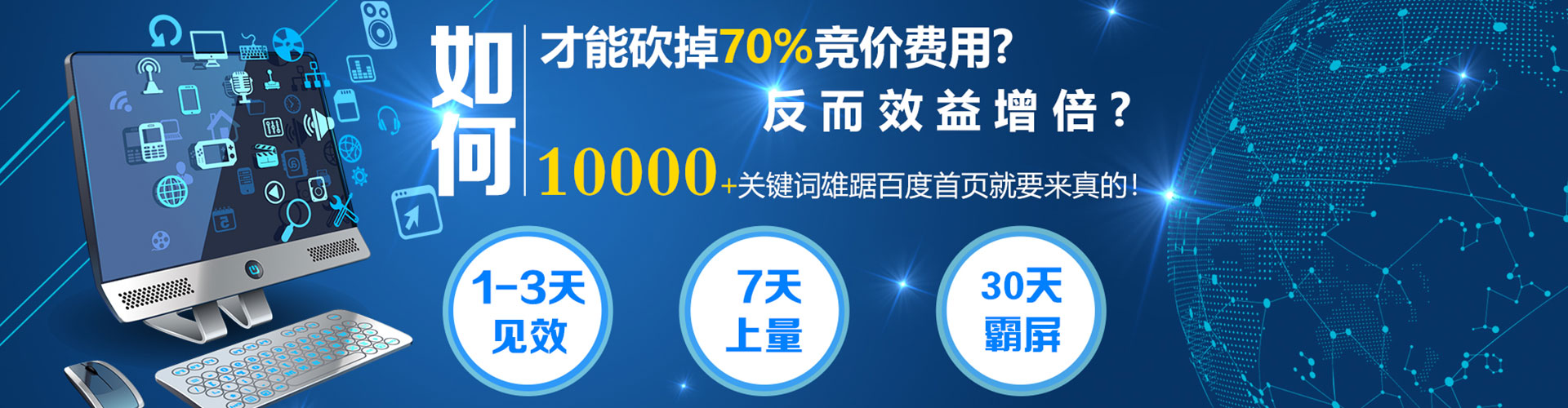 锡林郭勒信息流优化师