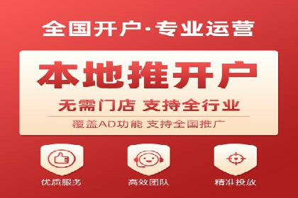 探索百度信息流广告的投放效果评估